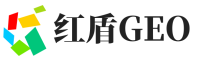 顺昌县红盾GEO